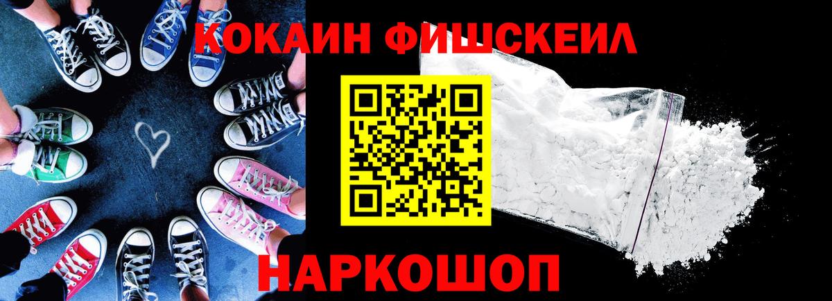 Cocaine  Cocaine Columbia  Вход с VPN  COCAIN Columbia  Урай 