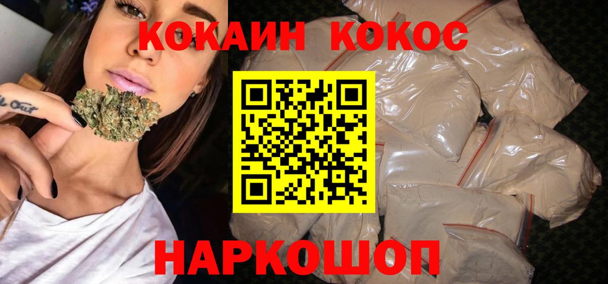 COCAIN Колумбийский Урай