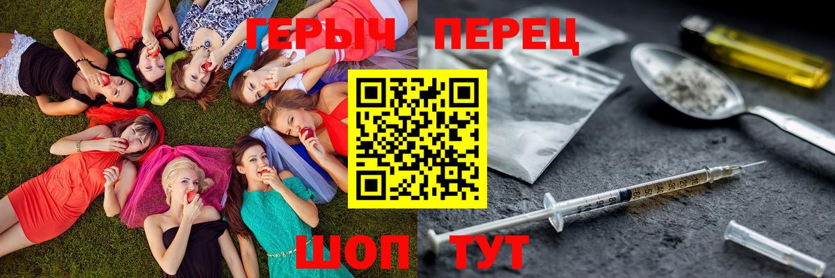 Урай  Героин Heroin  Вход с VPN 