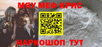 героин Можайск