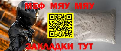 прущая мука Моздок