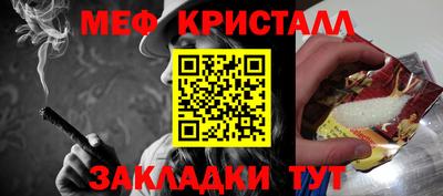 прущая мука Моздок