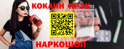 прущая мука Моздок