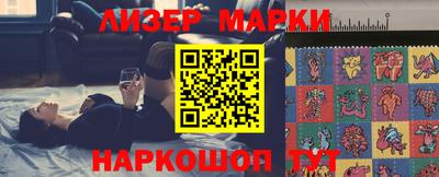 шишки Можга