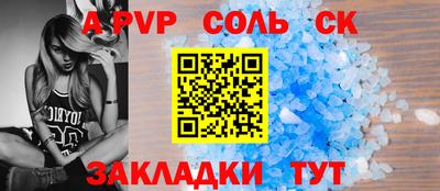 шишки Можга
