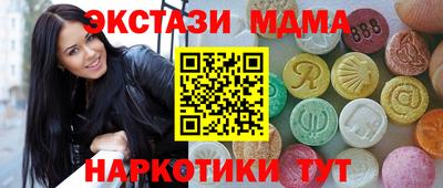шишки Можга