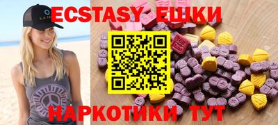 шишки Можга