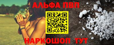 героин Можайск