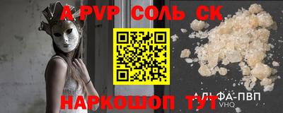 прущая мука Моздок