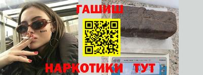 героин Можайск