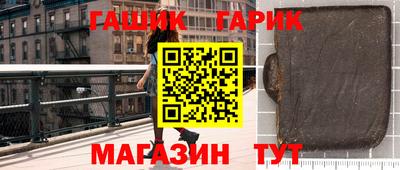героин Можайск