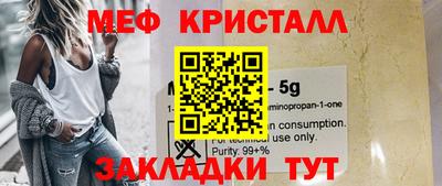 шишки Можга