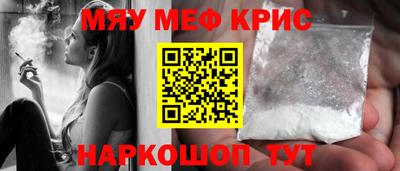 героин Можайск