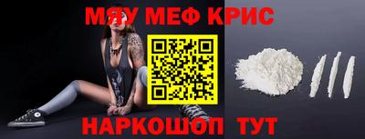 прущая мука Моздок