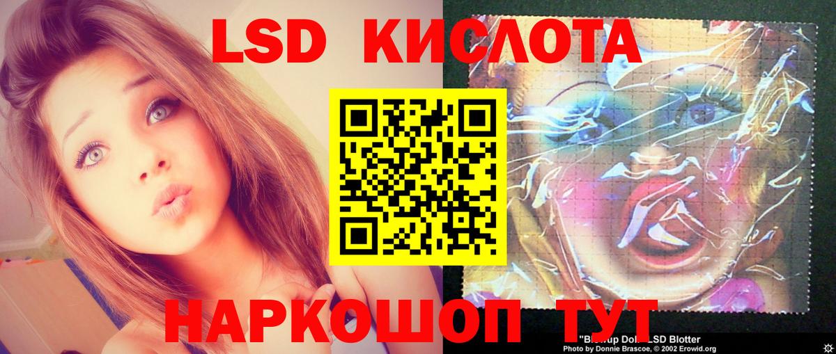 Урай  Лсд 25 экстази  Вход с VPN  Лсд 25 экстази ecstasy  LSD-25 экстази ecstasy 