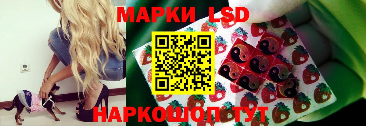 LSD-25 экстази кислота Урай