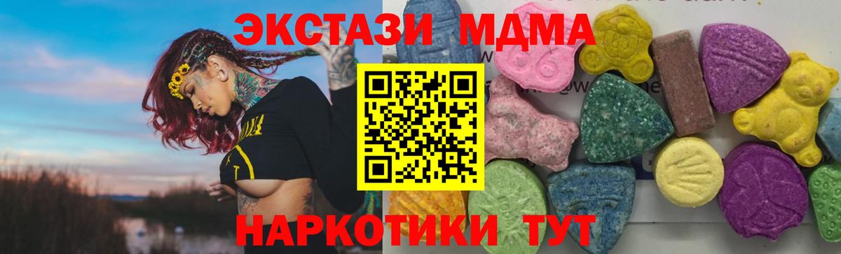 МДМА Molly Урай
