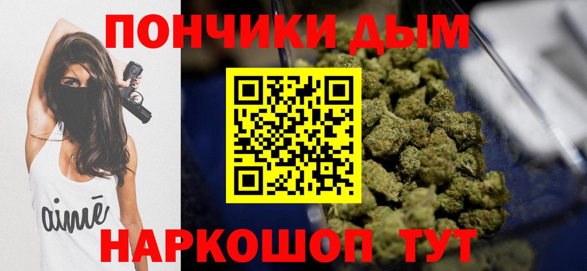 Каннабис VHQ Урай