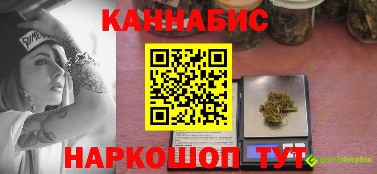 Урай  Шишки марихуана Amnesia  Вход с VPN  Каннабис Ganja  Бошки Шишки планчик 